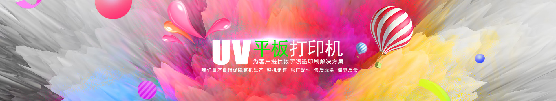 爱体育游戏官网